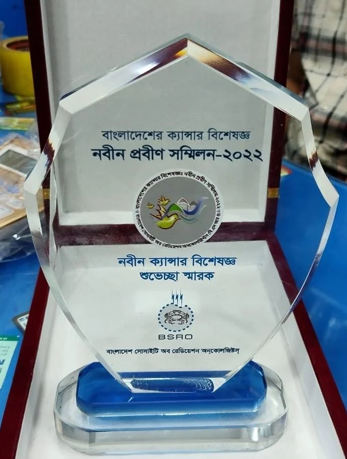 নবীন ক্যান্সার বিশেষজ্ঞ শুভেচ্ছা স্মারক — BSRO, ২০২২
